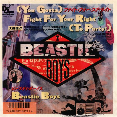 Beastie Boys – (You Gotta) Fight For Your Right (To Party!) (1987 ...