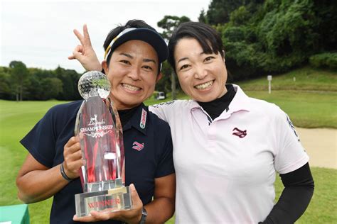 9打差を大逆転 大竹エイカ、公式戦初制覇｜jlpga｜日本女子プロゴルフ協会