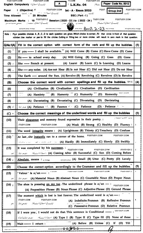 Th Class English Past Paper Bahawalpur Board Group Objective