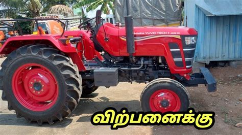 Mahindra Yuvo tech plus 405DI For sales வறபனகக Tractor Tech TT