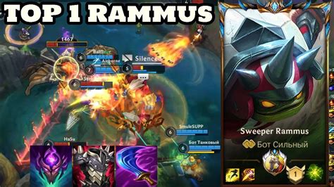 Wild Rift Rammus Top 1 Rammus Gameplay Best Tank Jungle Rank