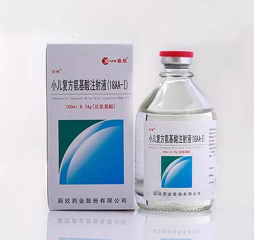 Buy High Quality Pediatric Compound Amino Acid Injection Aa I