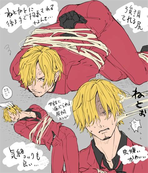 Sanji One Piece Sanji Vinsmoke Tied Up One Piece Pictures One Piece Drawing One Piece Images