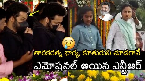 Taraka Ratna Wife Alekhya Reddy Gets Emotional After Seeing Jr Ntr At