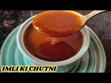 Chutney For Chaat Imli Ki Chutney Recipe Ramzan Special 2024 Imli