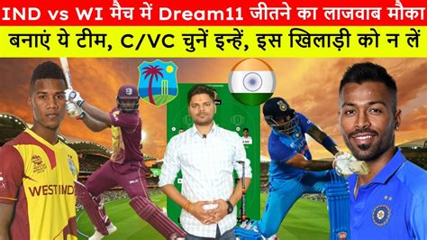 IND Vs WI 4th T20 Dream11 Prediction Ind Vs Wi Dream11 Team Ind Vs Wi