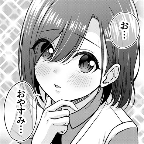 「🌙 」凛愛の漫画