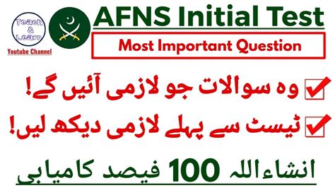 Afns Initial Test Afns Initial Test Important Mcqs Syllabus Test