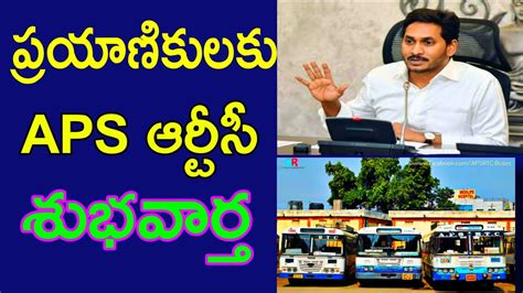 Apsrtc To Refund Money For Online Ticket Reservations Apsrtc Rtc Kumar