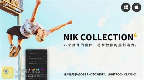 Nik Collection 6 用户指南 Photoshop专区 华印 中文印刷社区