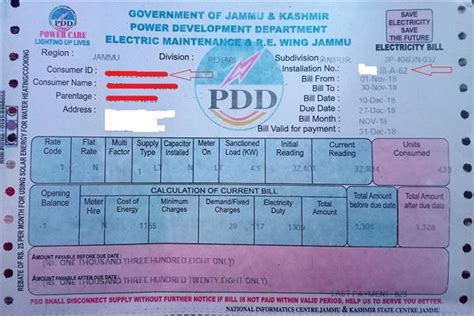 Electricity Charges Will Be Hiked Further In Jammu Kashmir Officials