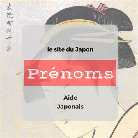 Comment S écrit Votre Prénom En Japonais Le Site Du Japon