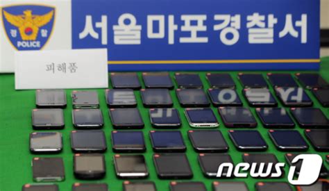 스마트폰 중국 밀반출 조직 검거 머니투데이