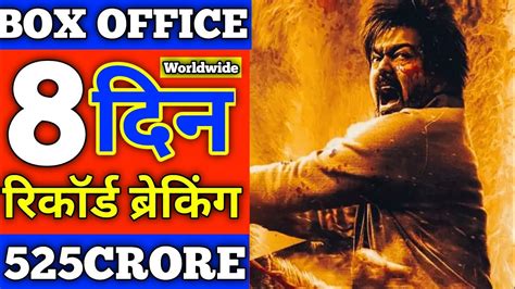 Leo Box Office Collection Leo Day 8 Collection Vijay Sanjay Dutt