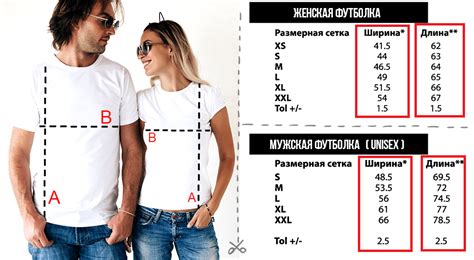 Размеры футболок - таблица, размеры мужских футболок и маек для мужчин ...
