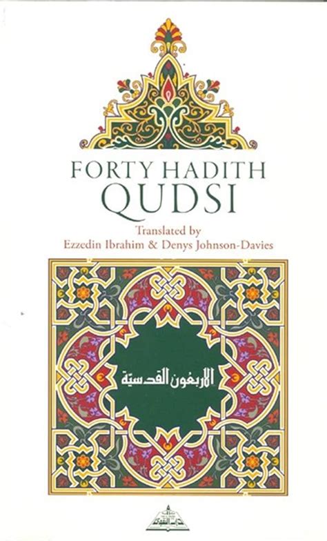 Forty Hadith Qudsi English Translation With Original Arabic 52 OFF