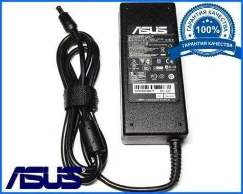 Блок Питания для Ноутбука ASUS Подбор По Модели Зарядное Устройство ...
