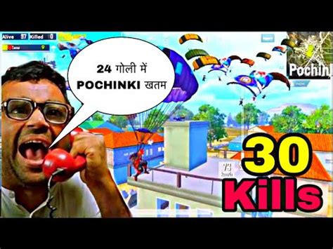 Goli Mein Pochinki Khatam Pubg Mobile Gamma Aale Gaming Youtube