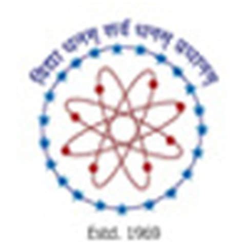 Dhote Bandhu Science College Admissions 2022 Fees Courses Ranking Placement