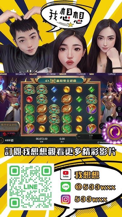 【戰神賽特】平轉注碼縮放掉500倍秒變傳奇 電子 遊戲 Atg Youtube