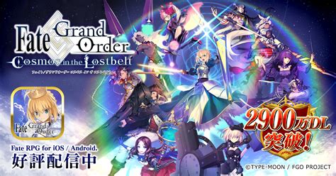 【追記・更新】【期間限定】10月15日、リリース3000日突破キャンペーン！ Fategrand Order 公式サイト