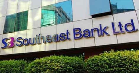 Southeast Bank Limited Job Circular - www.southeastbank.com.bd