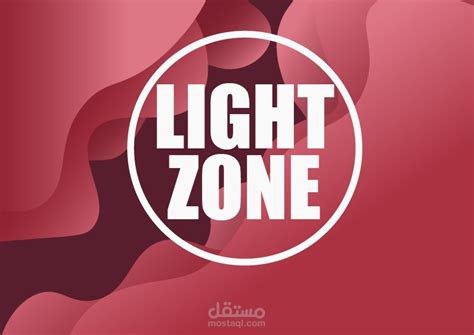 logo name | مستقل