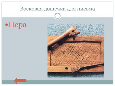 За обложкой – целый мир - online presentation