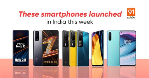 Phones launched in India this week: OnePlus Nord CE, iQOO Z3, POCO M3 ...