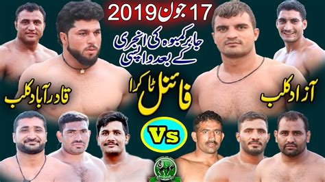 Final Kabaddi Match All Open Sammundri Jabbar Kamboh Vs Shana