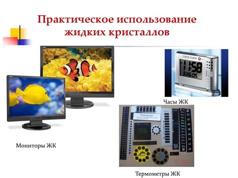 Кристаллические и аморфные тела - презентация онлайн