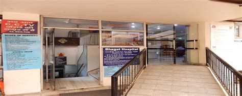 Bhagat Hospital Bhagat Chandra Hospital Welcome To Bhagat Hospital