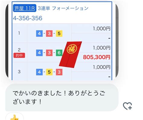 万舟ノ刻🧧至福🧧競艇予想さんの人気ツイート（新しい順） ついふぁん！