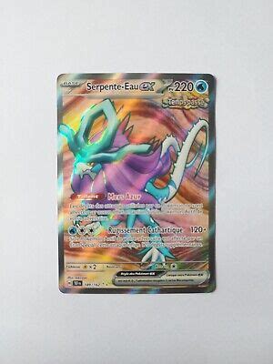 Carte Pokémon Serpente Eau Ex FA 189 162 EV05 Forces