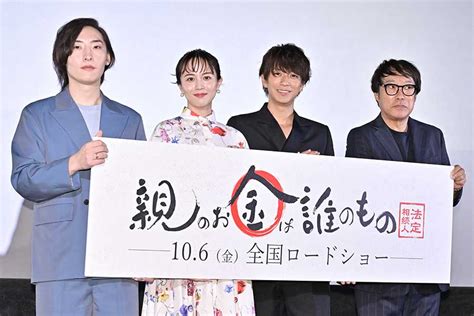 比嘉愛未＆三浦翔平、心にトラウマ抱える役で苦労「楽しめたかと言われたかと言われたら」 Encount 2