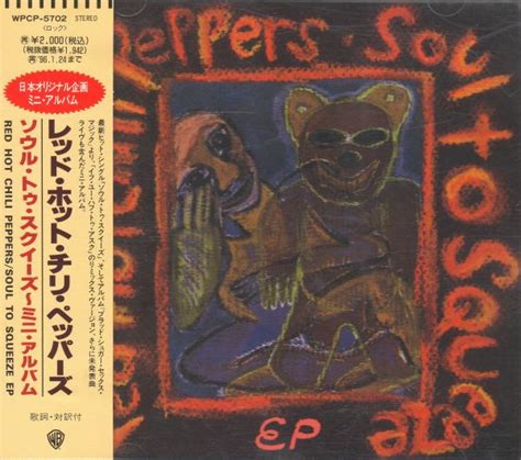 Red Hot Chili Peppers - Soul To Squeeze EP (1994, CD) | Discogs