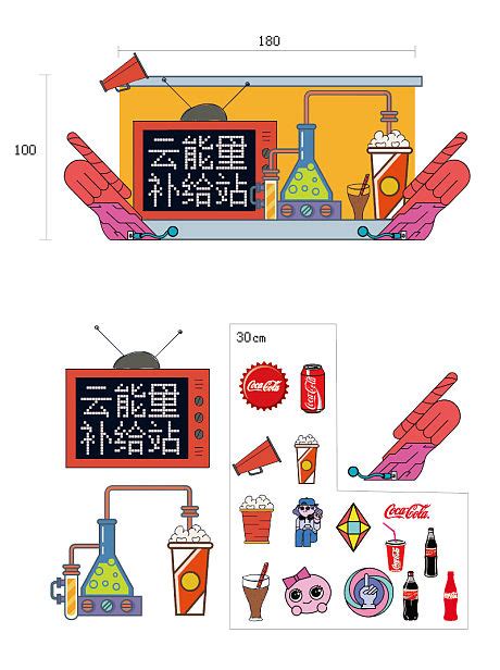 运动健身文化墙ai广告设计素材海报模板免费下载 享设计