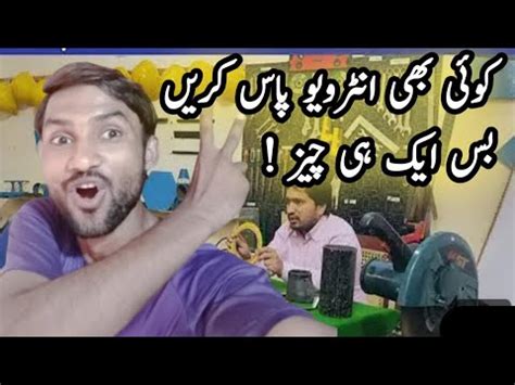 Aj Ka Vlog Main Lecture Diya Kio B Interview Kasay Pass Karin