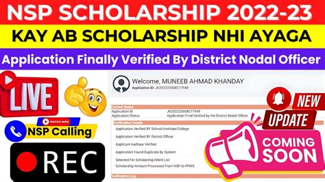 NSP Scholarship 2022 23 Big Payment Update NSP Live Call Recordig