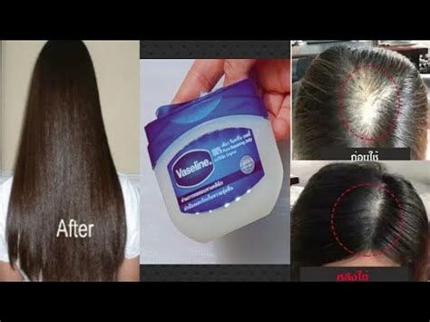 How To Use Vaseline For Fast Hair Growth Vaseline For Hair