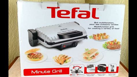Гриль Tefal GC205012 - YouTube