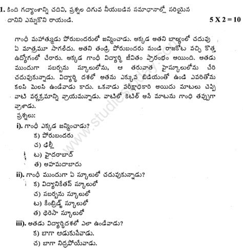 Beginner Telugu Worksheets For Class