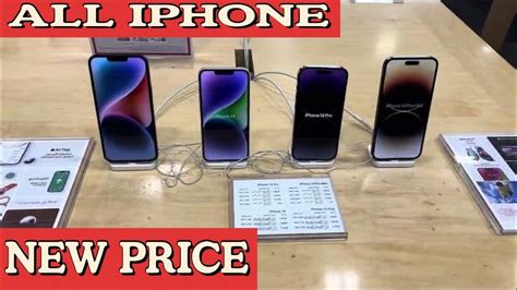 Iphone Pro Max Price In Saudi Arabia Iphone Pro Max Price In