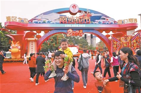 羊城晚报 广州南沙花市热闹开张