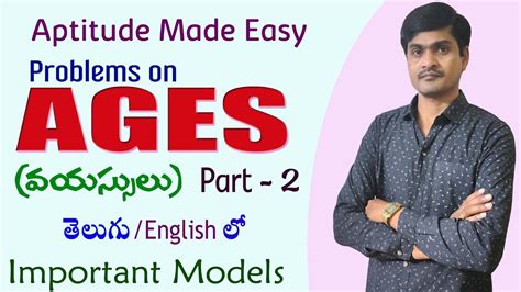 Problems On Ages Part 2 I Aptitude Made Easy I Ages Problems I