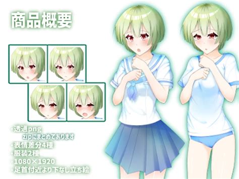 【立ち絵素材1】表情差分4種 服装2種 黑神レン。 Dlsite โดจิน R18