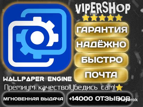 Купить [🏷️]STEAM WALLPAPER ENGINE⚜️| ПОЧТА|PC Wallpaper Engine за 169 ...