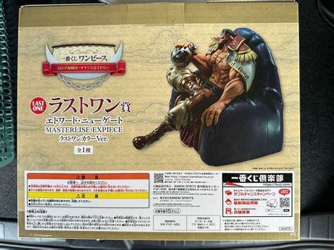 Ichiban Kuji One Piece Whitebeard Pirates Last One Figure Edward