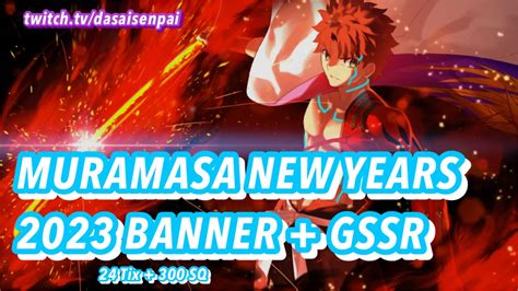 FGO NEW YEARS 2023 ROLLS Muramasa Banner GSSR 24 Tix 300 SQ