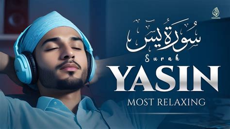 Calming Relaxing Surah Yasin Yaseen سورة يس Beautiful Heart